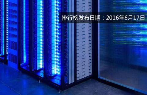 2016中國(guó)IDC參選入圍企業(yè)公示