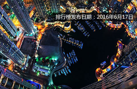 2016中國(guó)物聯(lián)網(wǎng)產(chǎn)業(yè)生態(tài)圖譜參選入圍企業(yè)公示